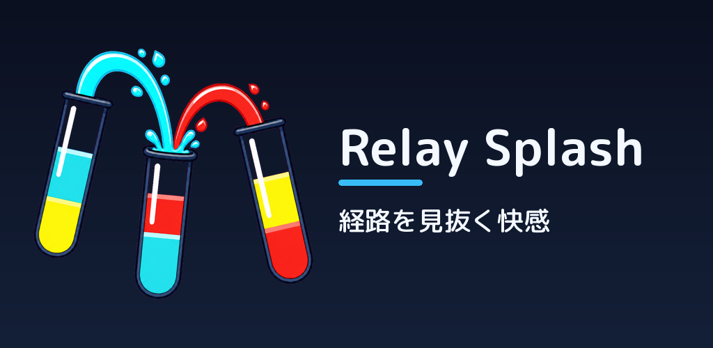 Relay Splash